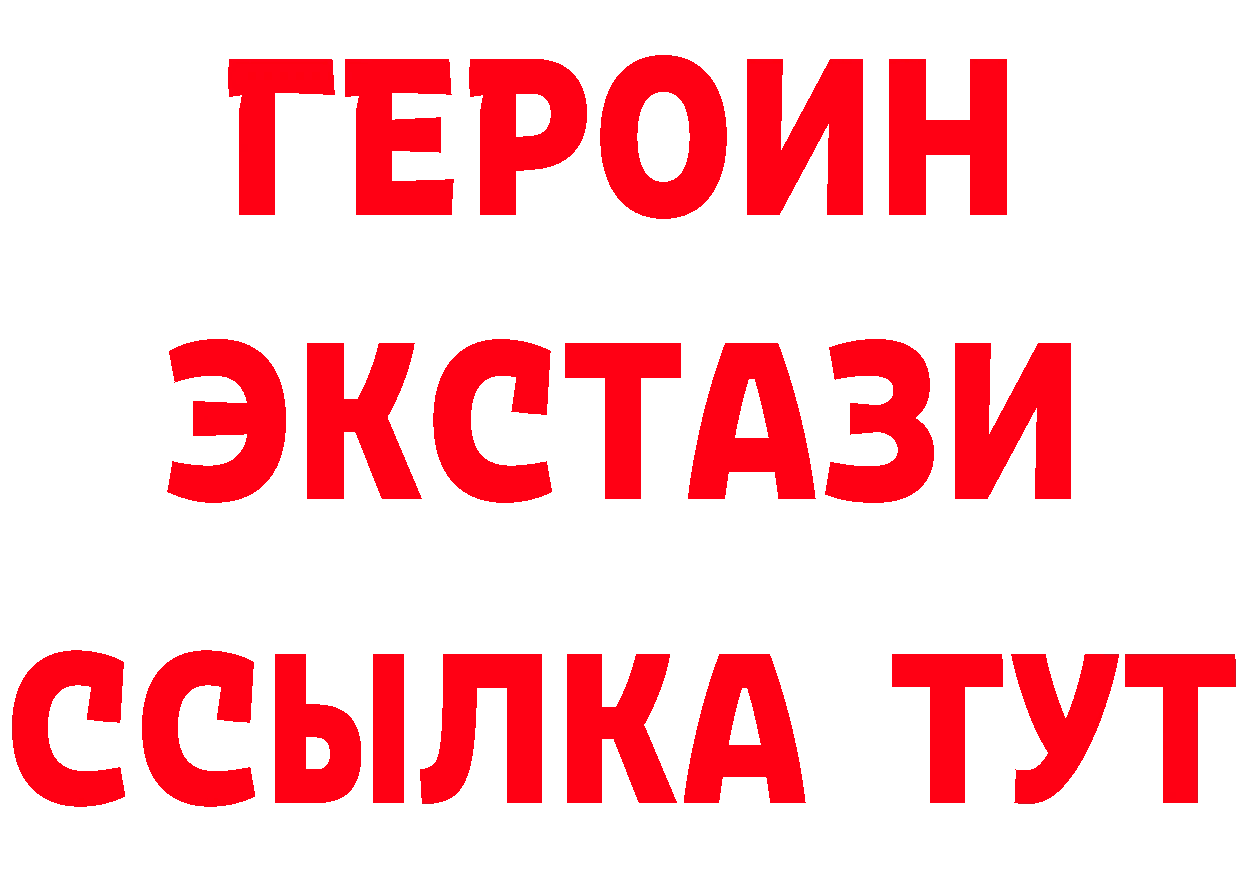 Где купить наркотики?  формула Армавир